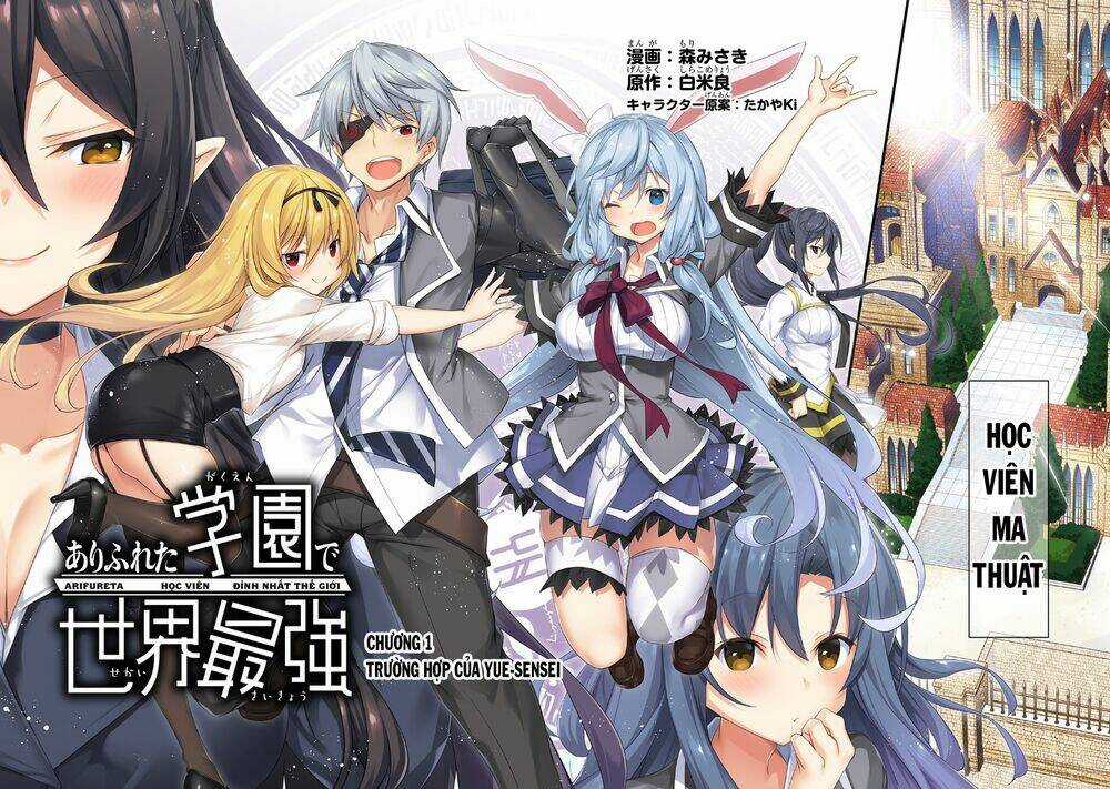 Arifureta Học Viện Ma Thuật Đỉnh Nhất Thế Giới Chapter 1 trang 2