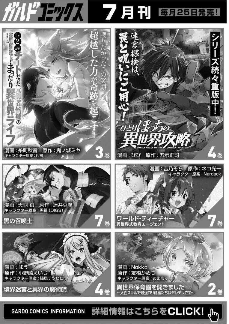 Arifureta Học Viện Ma Thuật Đỉnh Nhất Thế Giới Chapter 4 trang 18