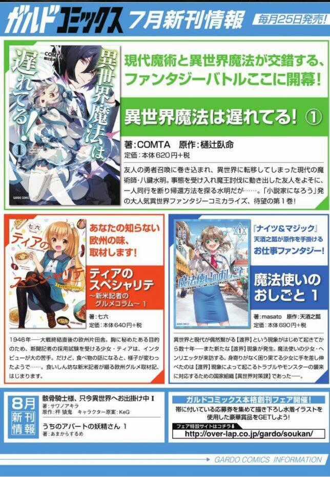 Arifureta Nichijou de Sekai Saikyou Chapter 1 trang 13