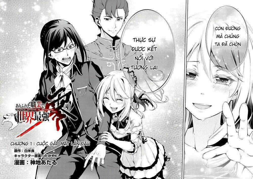 Arifureta Shokugyou De Sekai Saikyou Zero Chapter 1 trang 3