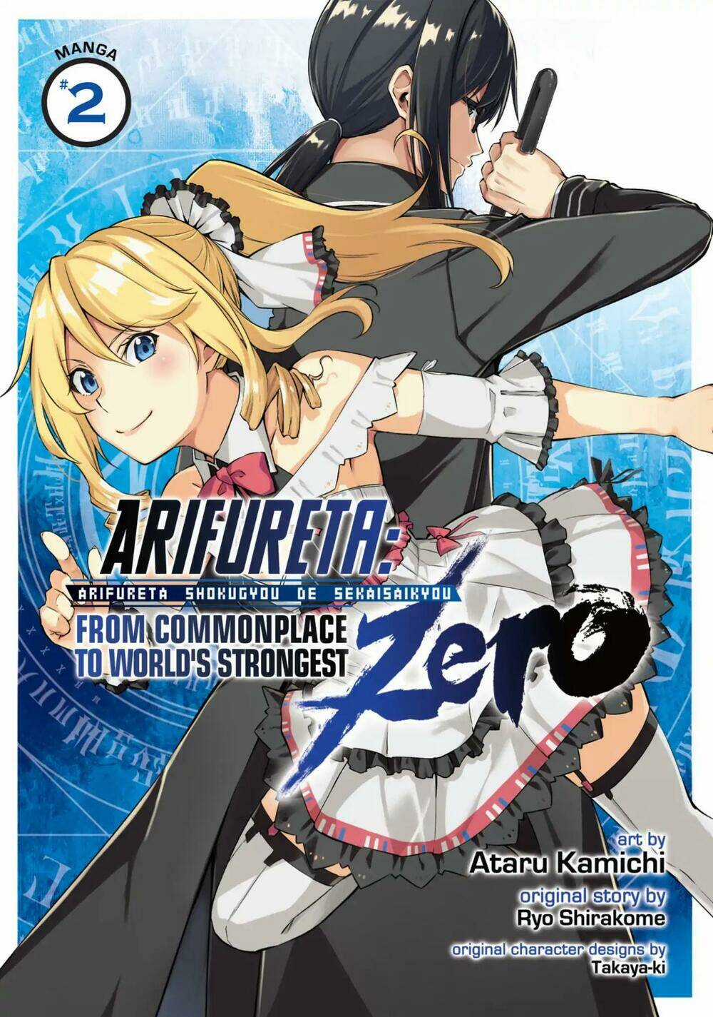 Arifureta Shokugyou De Sekai Saikyou Zero Chapter 5 trang 2