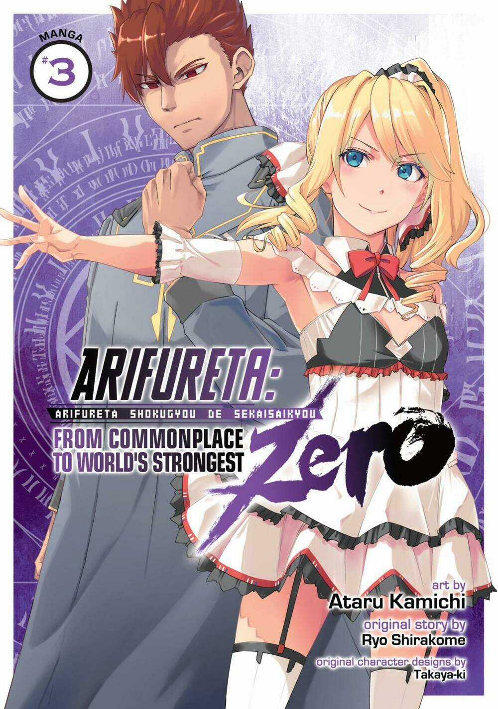 Arifureta Shokugyou De Sekai Saikyou Zero Chapter 9 trang 2