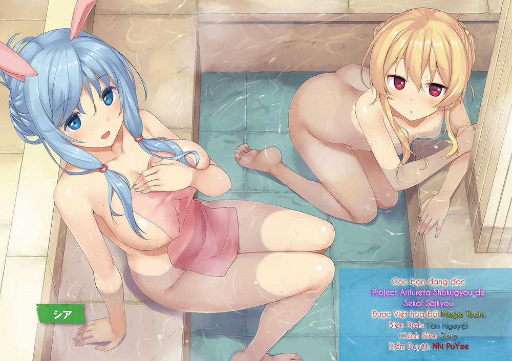 Arifureta Shokugyou De Sekai Saikyou Chapter 1 trang 10