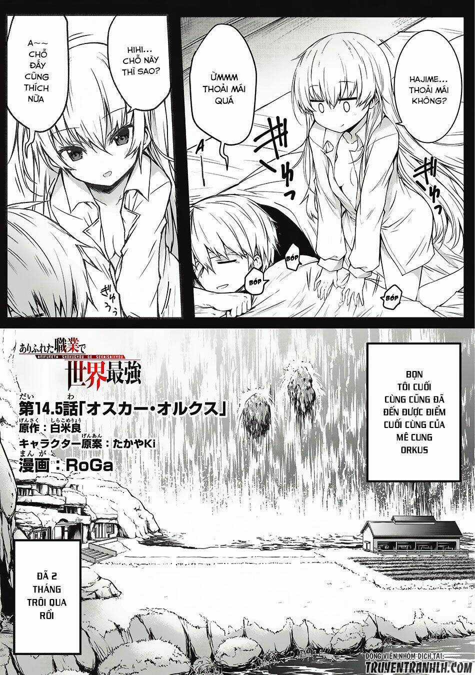 Arifureta Shokugyou De Sekai Saikyou Chapter 14.5 trang 1
