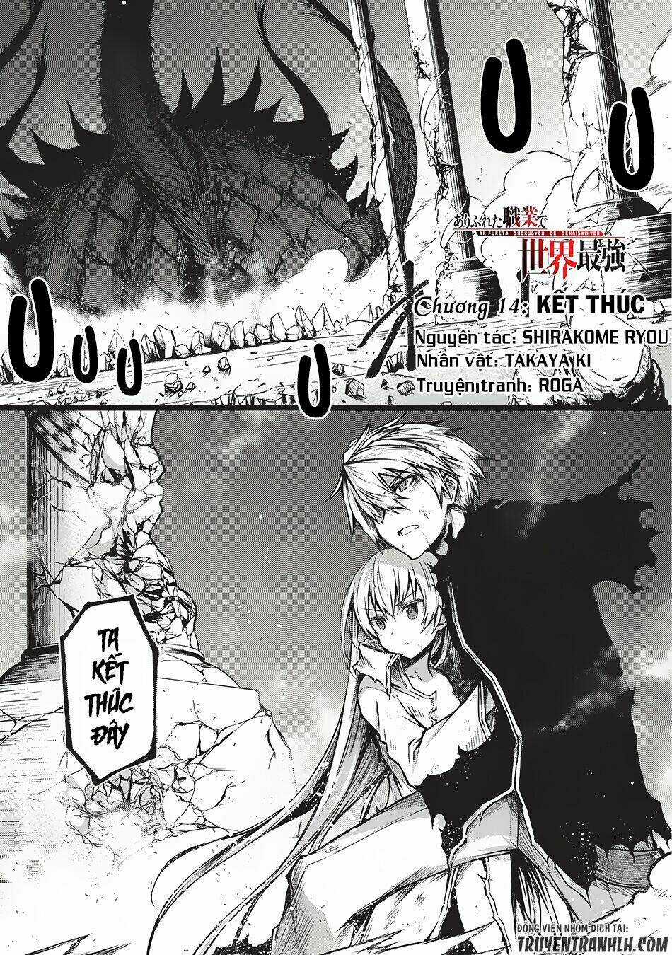 Arifureta Shokugyou De Sekai Saikyou Chapter 14 trang 1