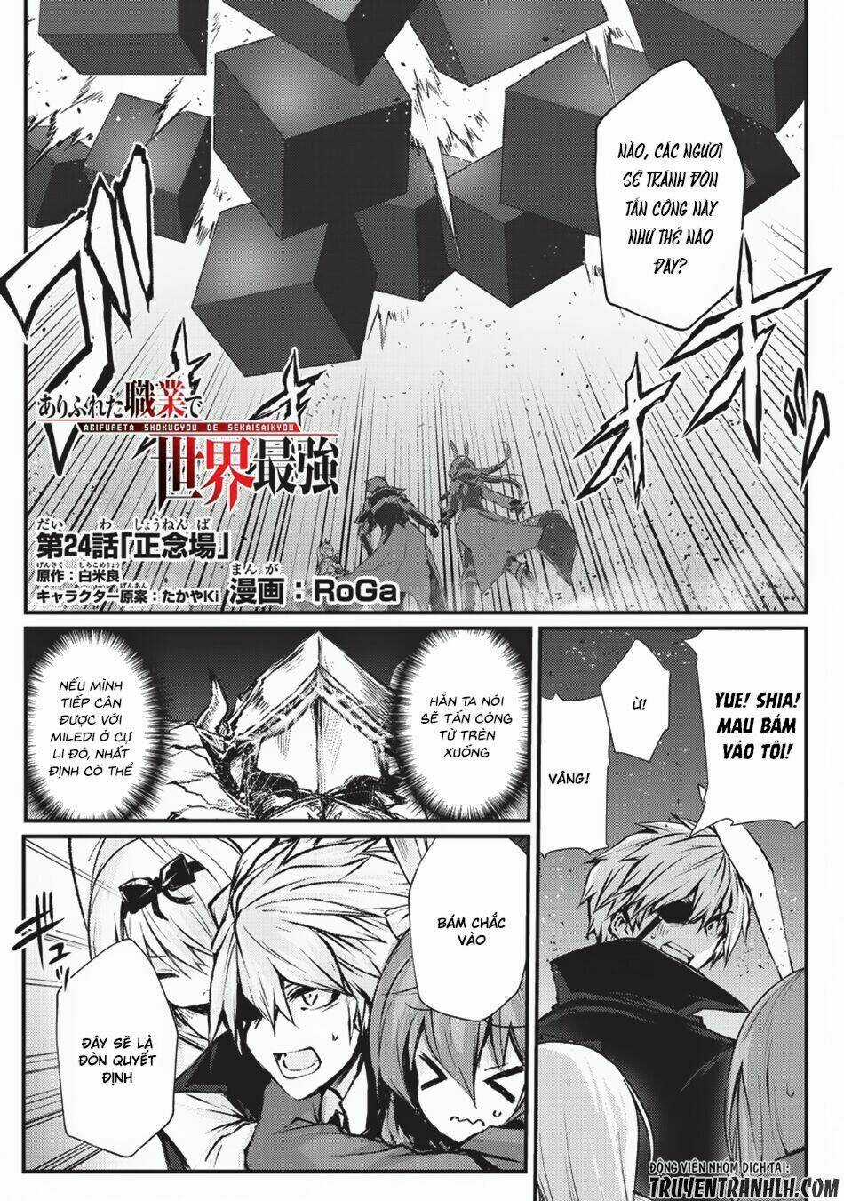 Arifureta Shokugyou De Sekai Saikyou Chapter 24 trang 1