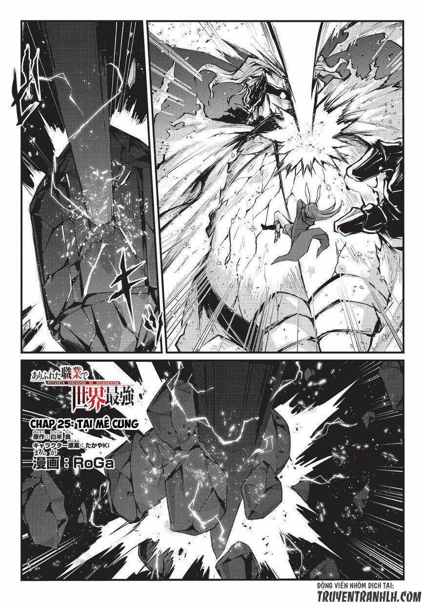Arifureta Shokugyou De Sekai Saikyou Chapter 25 trang 1