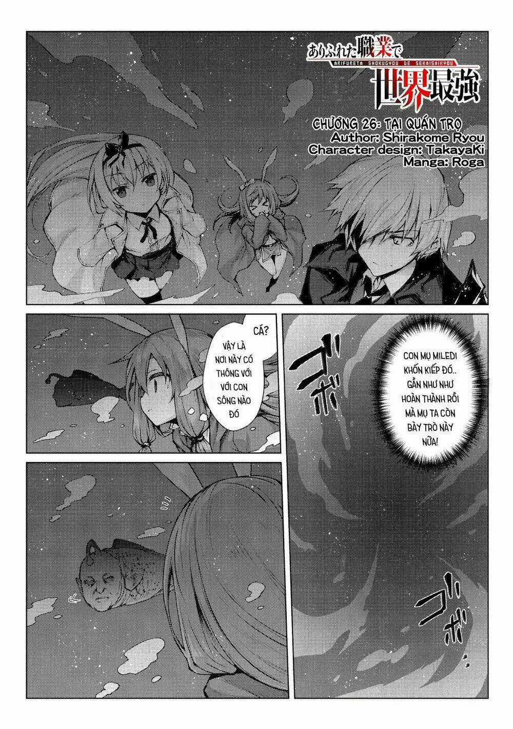 Arifureta Shokugyou De Sekai Saikyou Chapter 26 trang 2