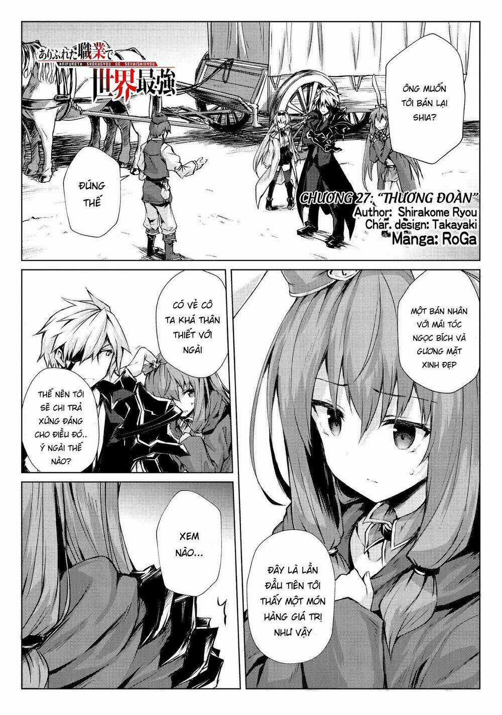 Arifureta Shokugyou De Sekai Saikyou Chapter 27 trang 2