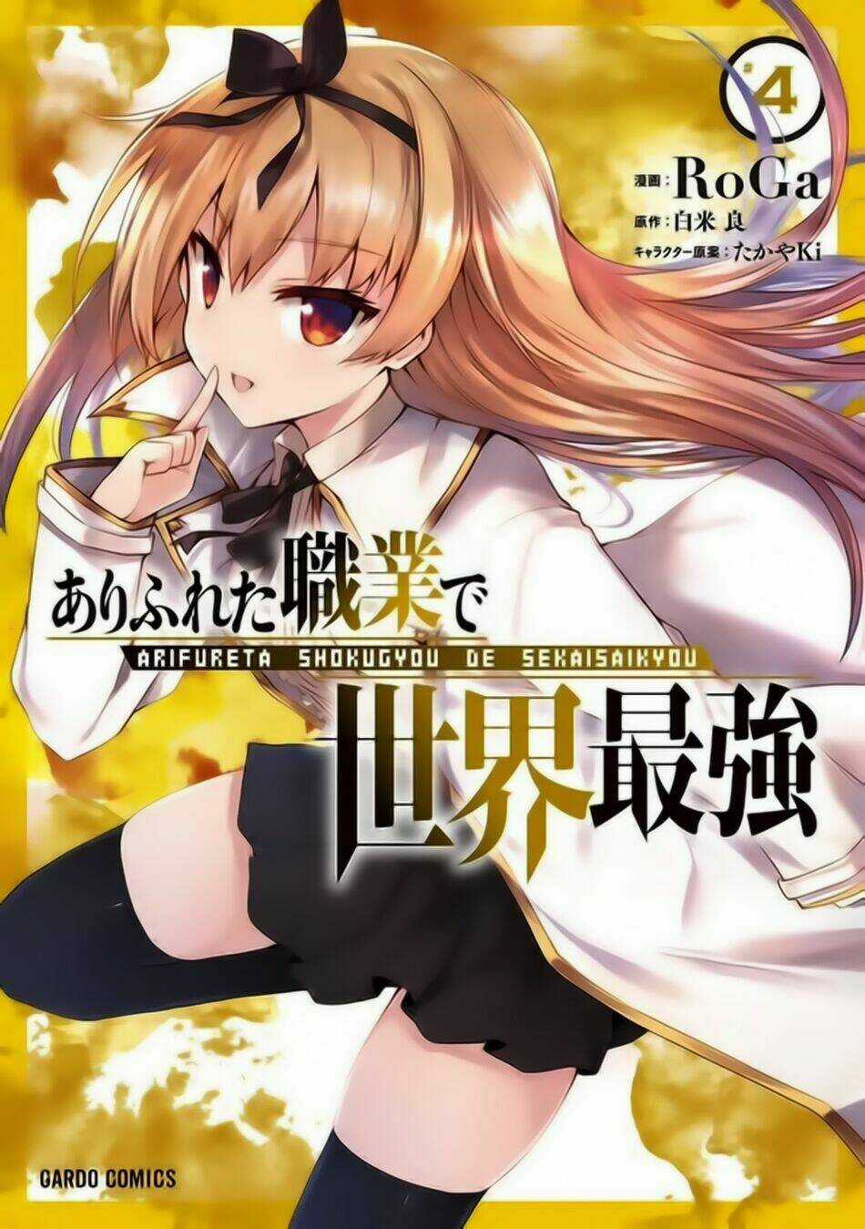 Arifureta Shokugyou De Sekai Saikyou Chapter 29 trang 1