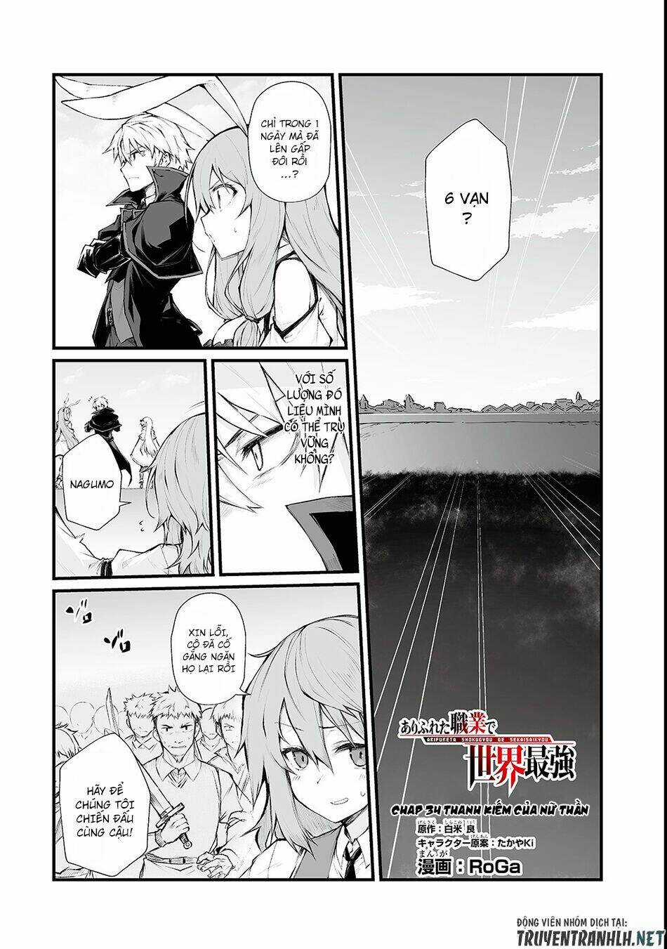 Arifureta Shokugyou De Sekai Saikyou Chapter 34 trang 1