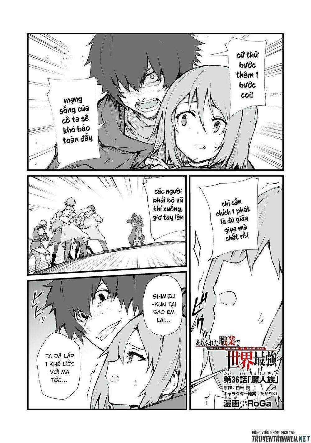Arifureta Shokugyou De Sekai Saikyou Chapter 36 trang 1