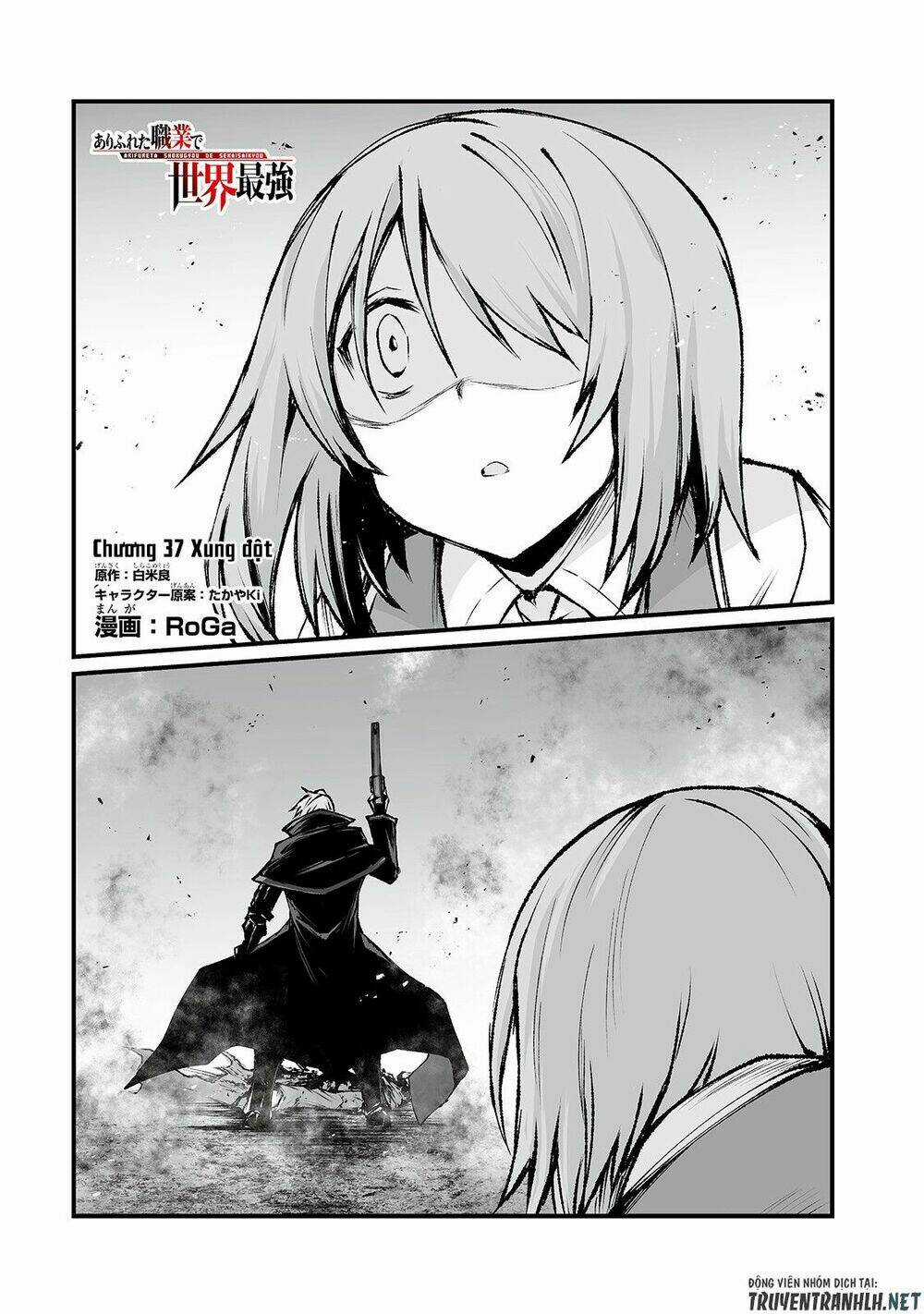Arifureta Shokugyou De Sekai Saikyou Chapter 37 trang 2