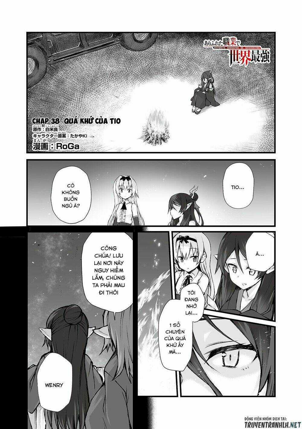 Arifureta Shokugyou De Sekai Saikyou Chapter 38 trang 2