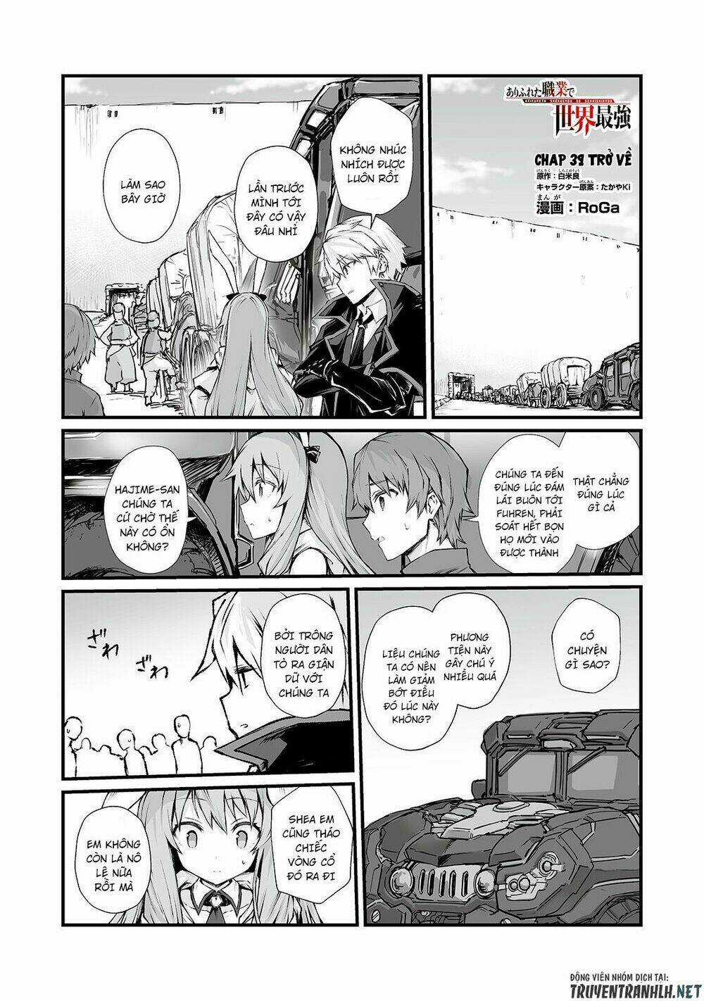 Arifureta Shokugyou De Sekai Saikyou Chapter 39 trang 2