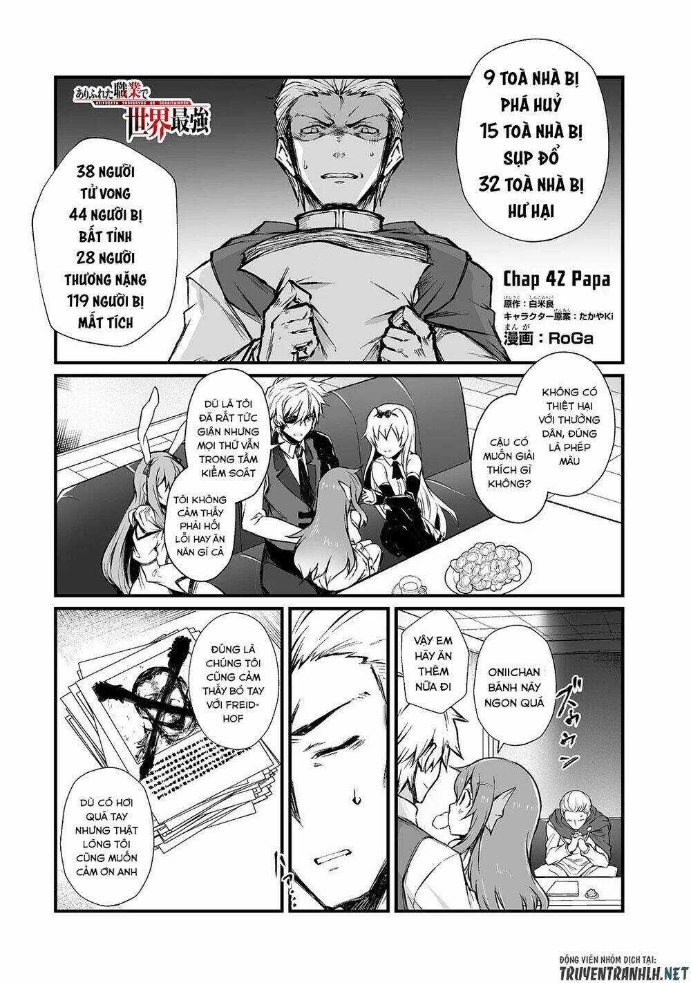 Arifureta Shokugyou De Sekai Saikyou Chapter 42 trang 2