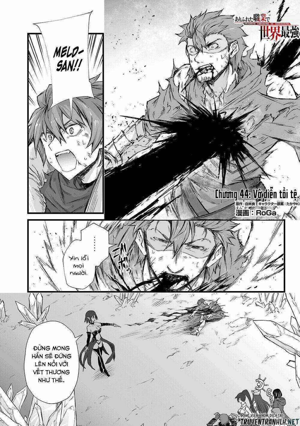 Arifureta Shokugyou De Sekai Saikyou Chapter 44 trang 2