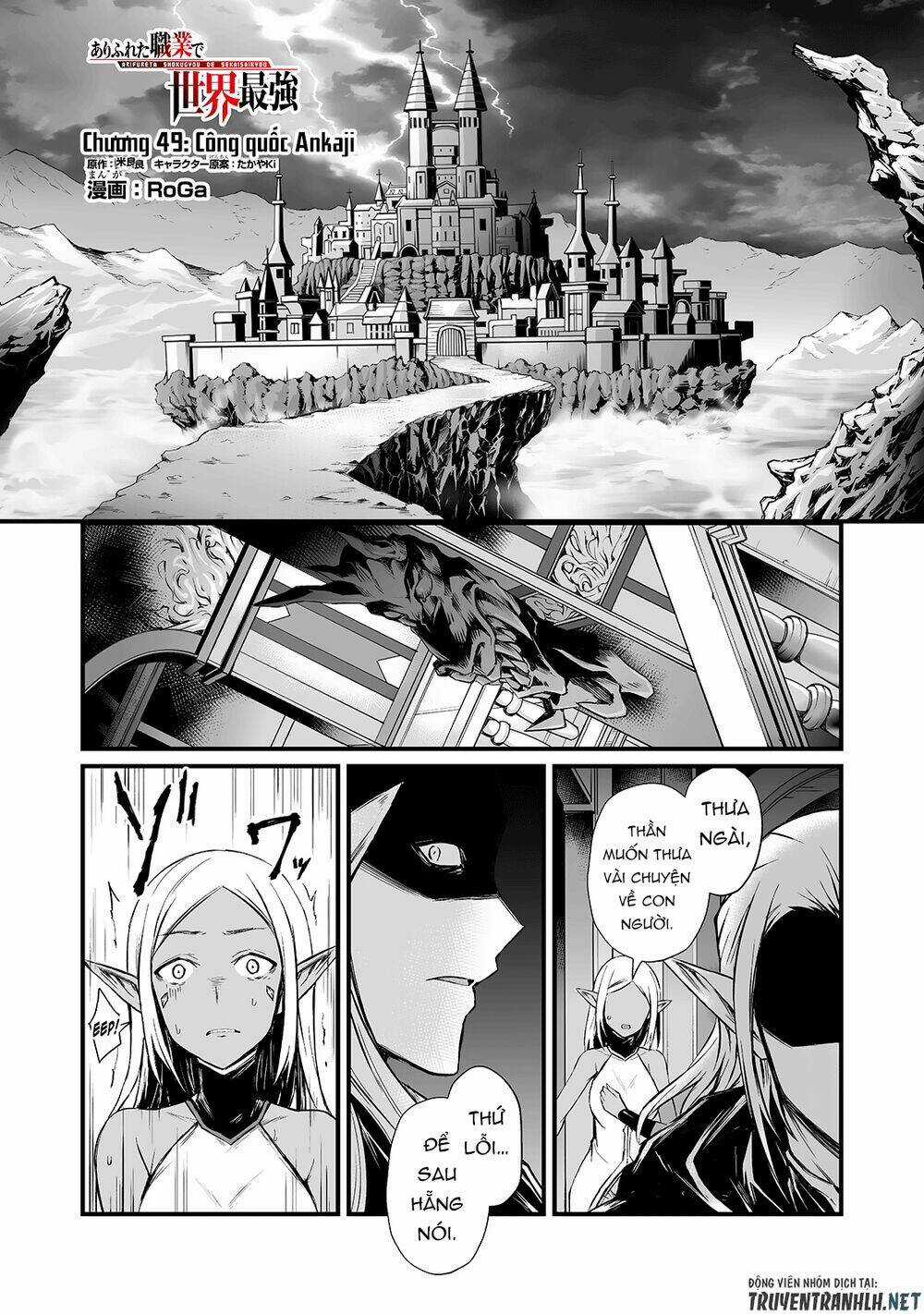 Arifureta Shokugyou De Sekai Saikyou Chapter 49 trang 2