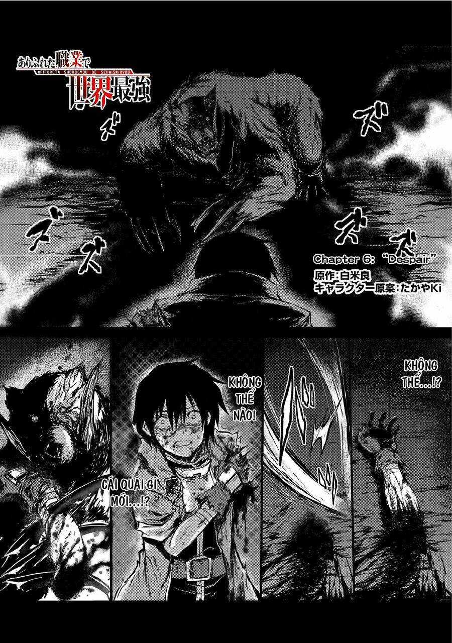 Arifureta Shokugyou De Sekai Saikyou Chapter 5 trang 3