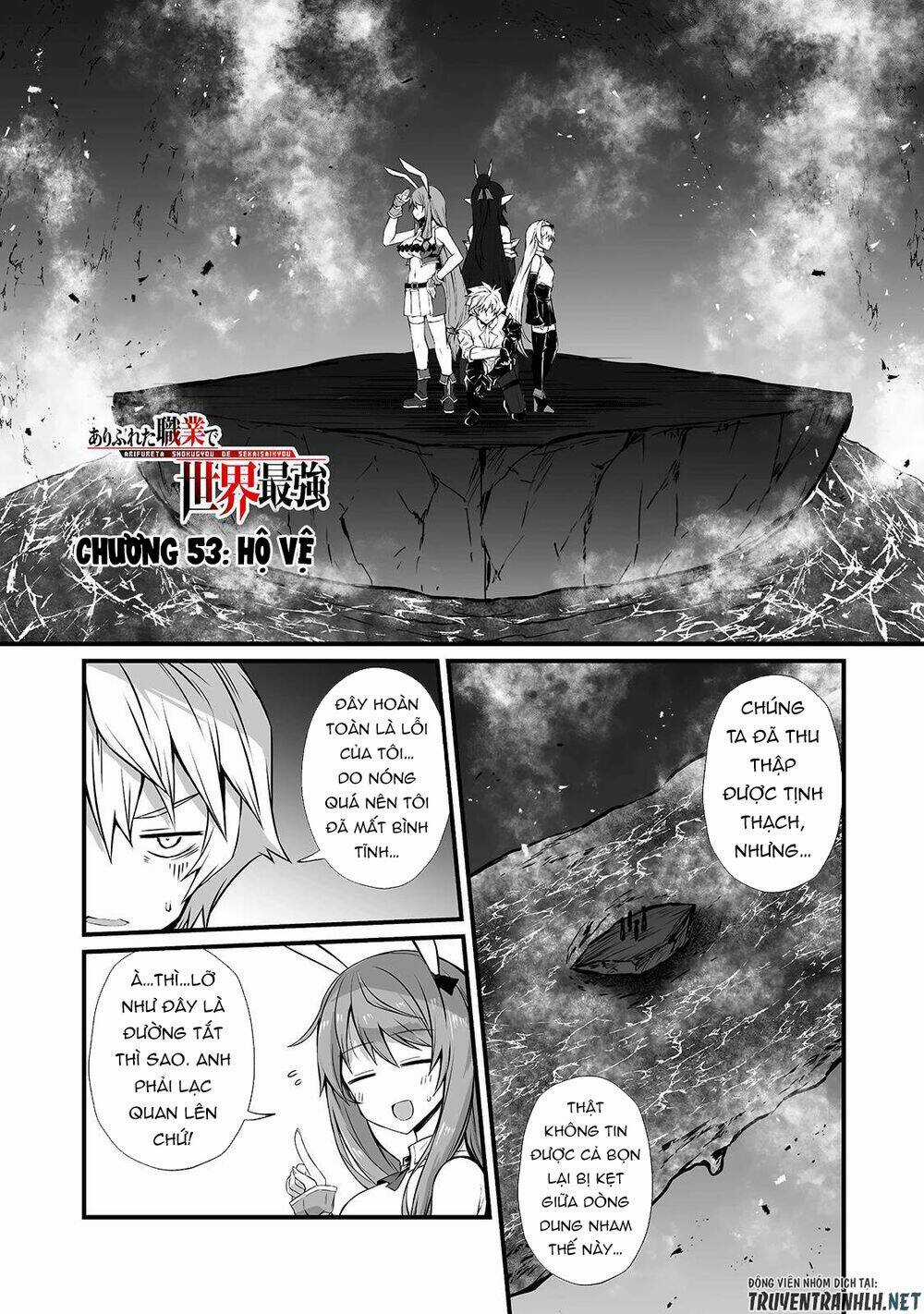 Arifureta Shokugyou De Sekai Saikyou Chapter 53 trang 2
