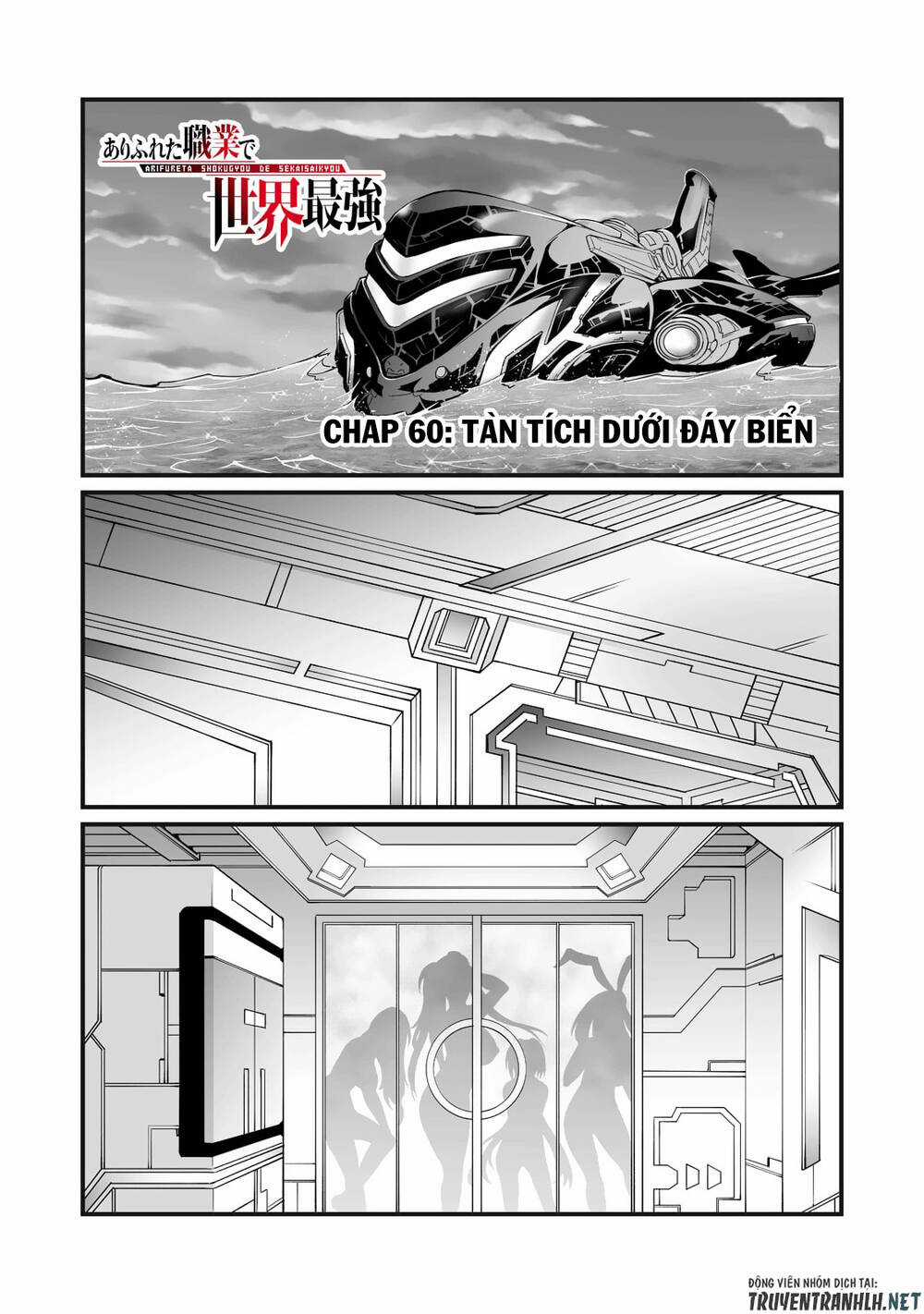 Arifureta Shokugyou De Sekai Saikyou Chapter 60 trang 2