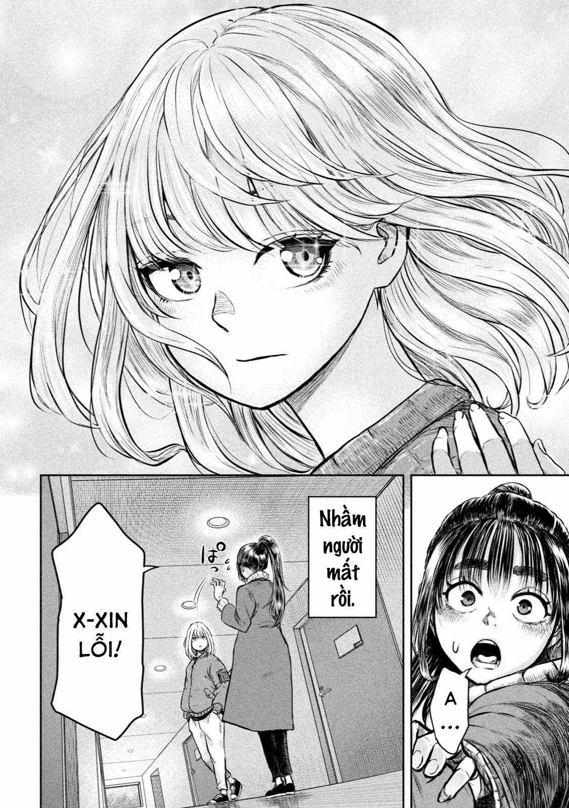 Arika của tôi (Hết) Chapter 1 trang 15