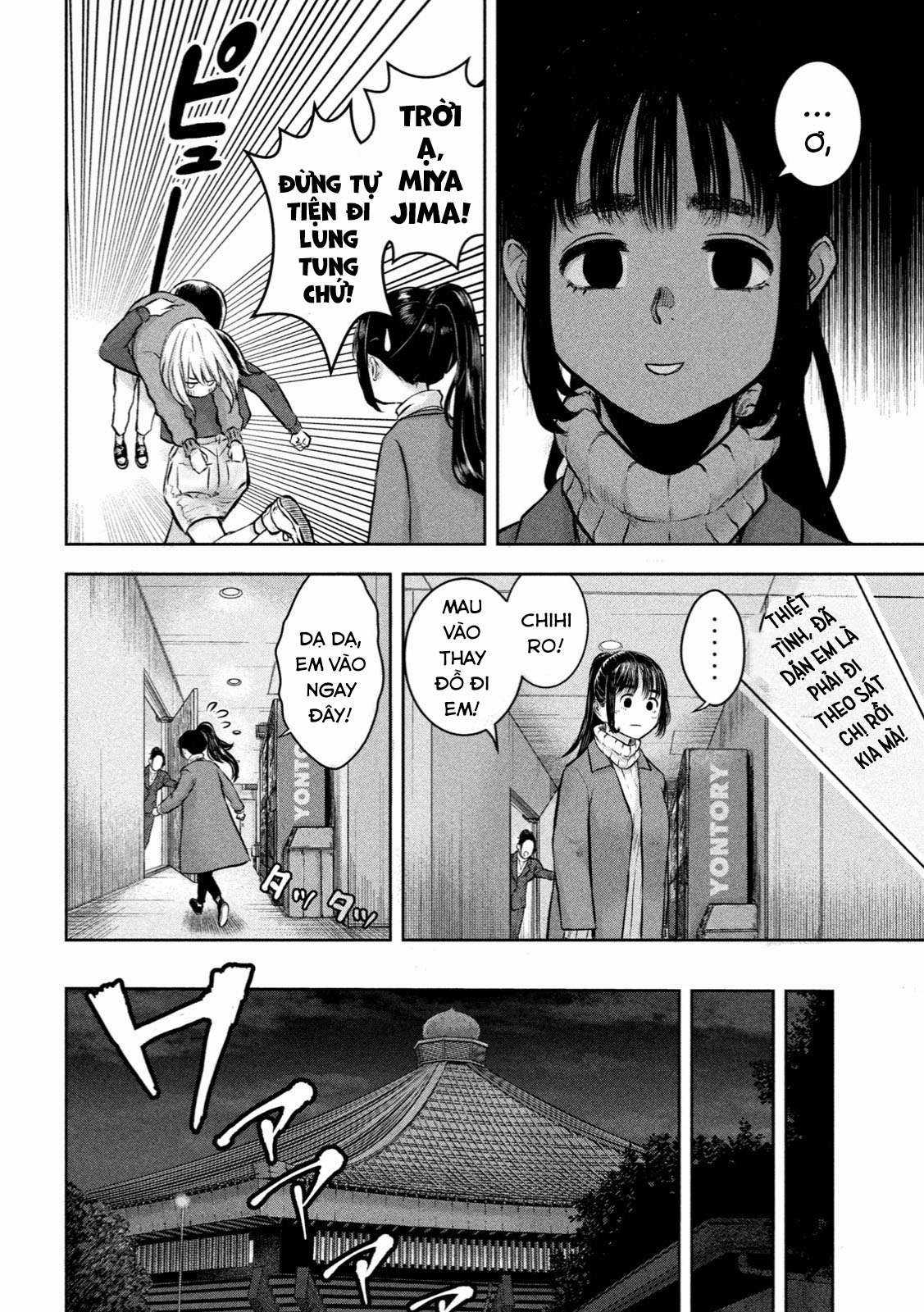 Arika của tôi (Hết) Chapter 1 trang 17