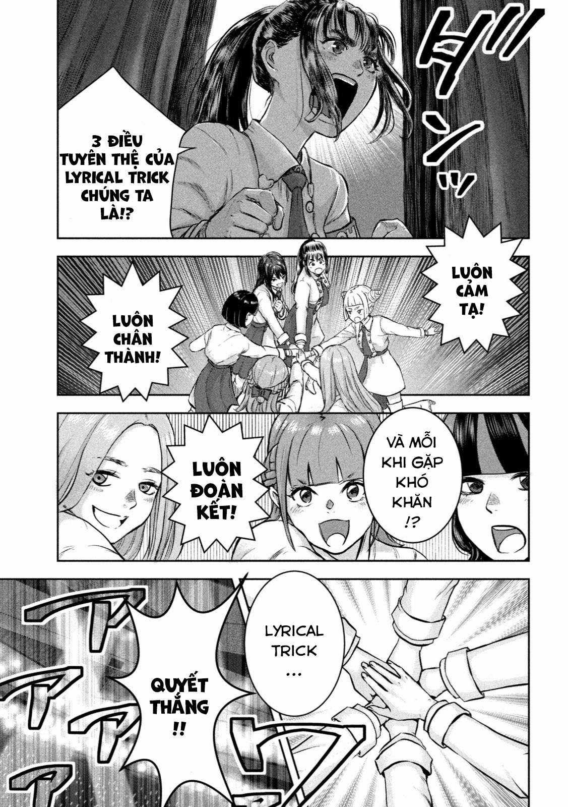 Arika của tôi (Hết) Chapter 1 trang 18