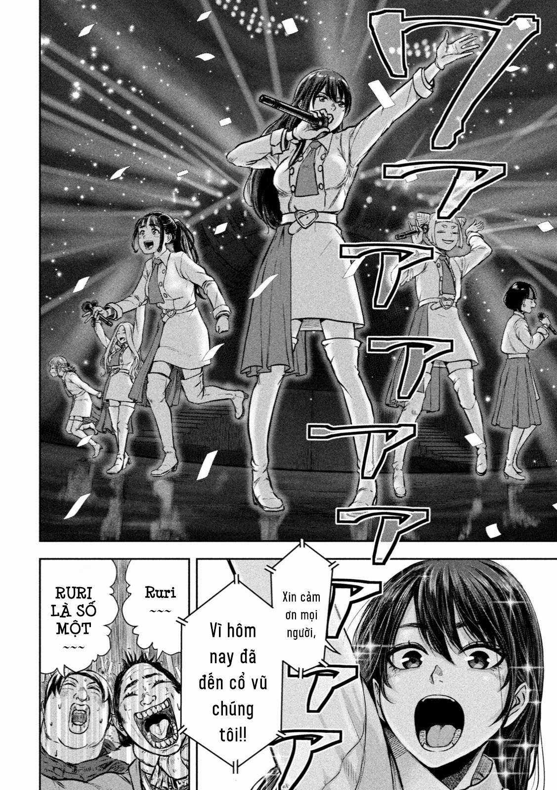 Arika của tôi (Hết) Chapter 1 trang 19