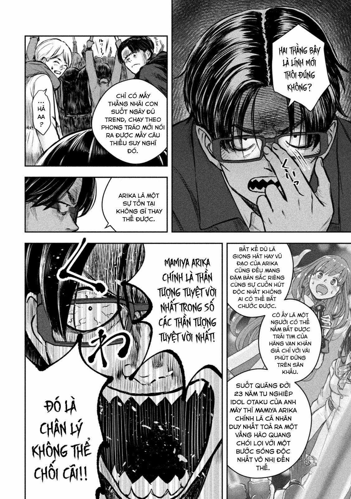 Arika của tôi (Hết) Chapter 1 trang 21