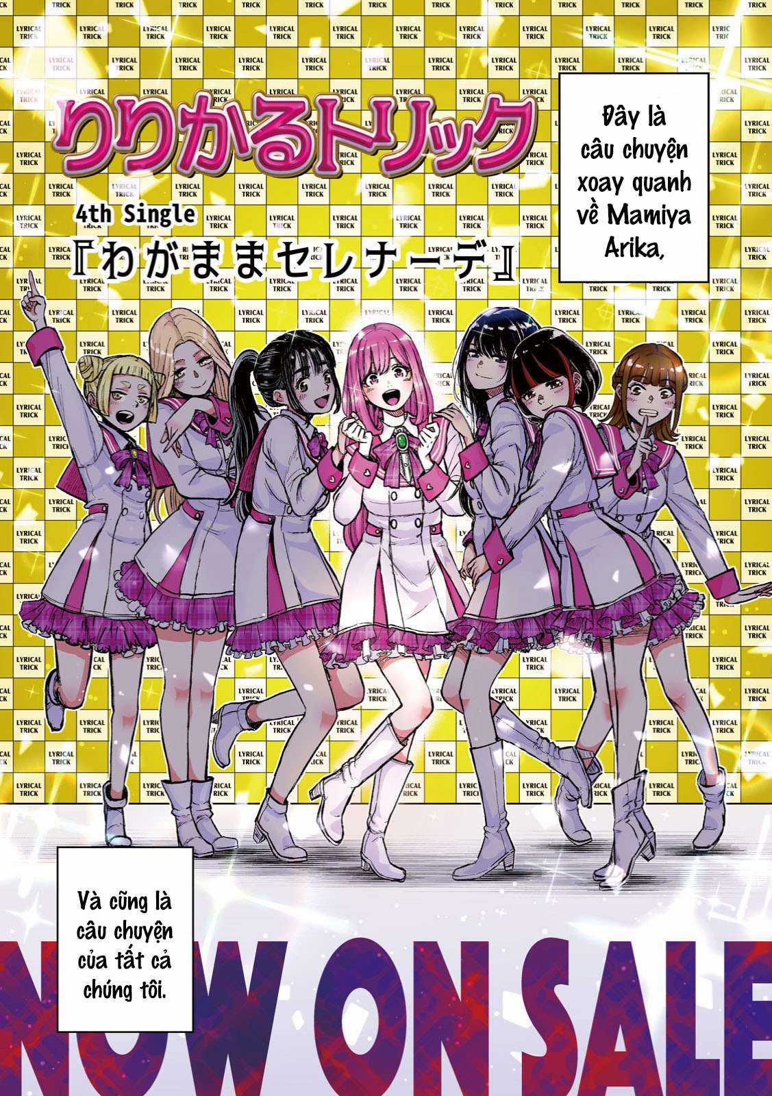 Arika của tôi (Hết) Chapter 1 trang 3