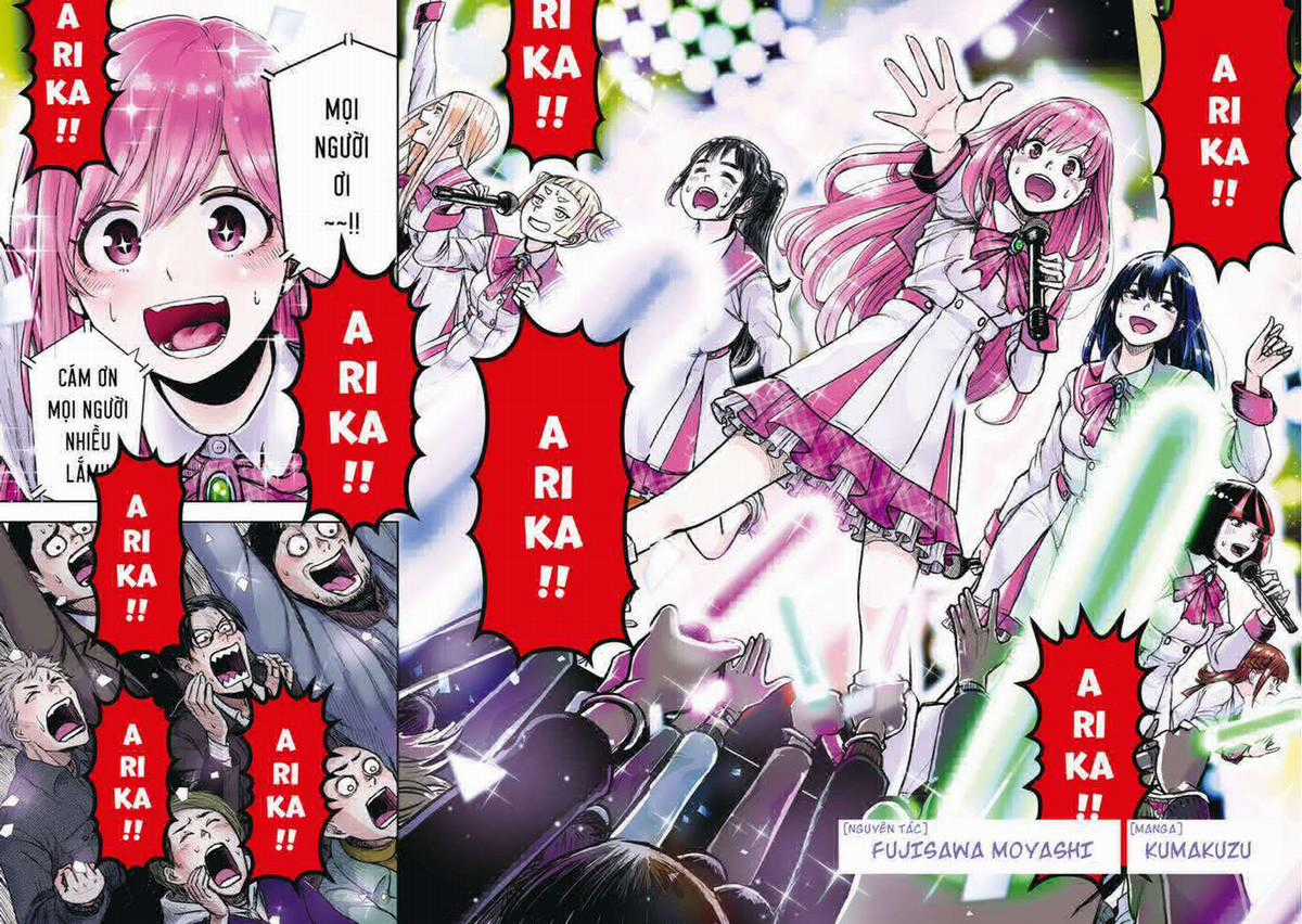 Arika của tôi (Hết) Chapter 1 trang 4