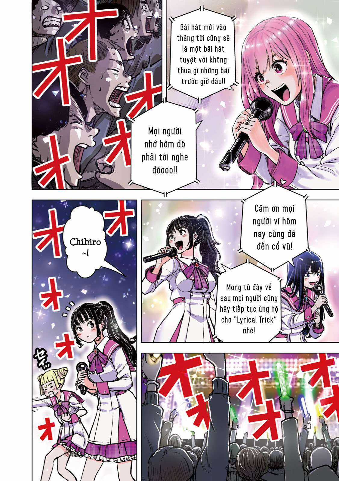 Arika của tôi (Hết) Chapter 1 trang 5