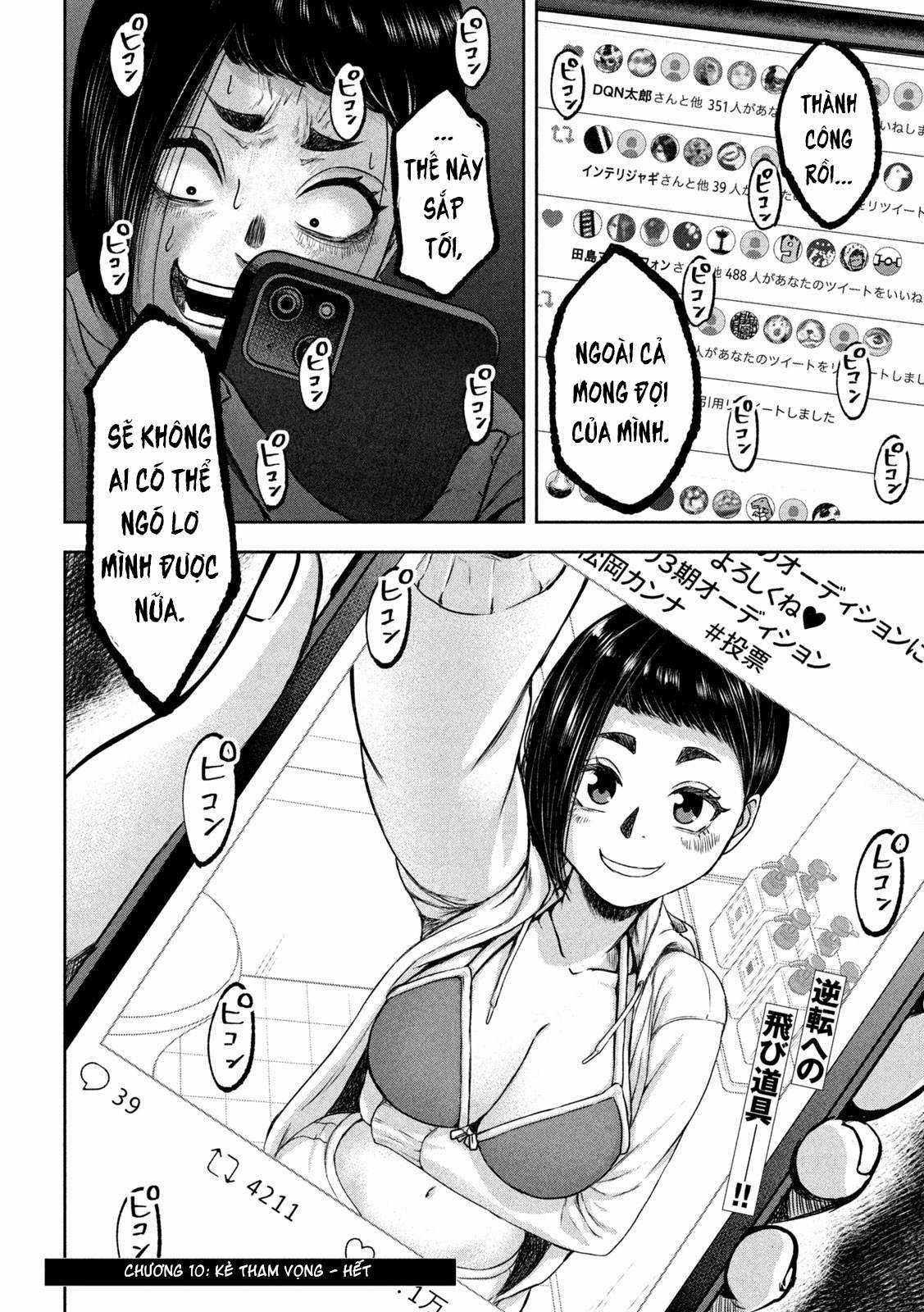 Arika của tôi (Hết) Chapter 10 trang 19