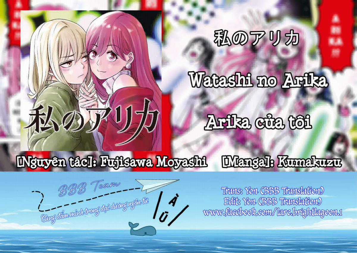 Arika của tôi (Hết) Chapter 11 trang 1