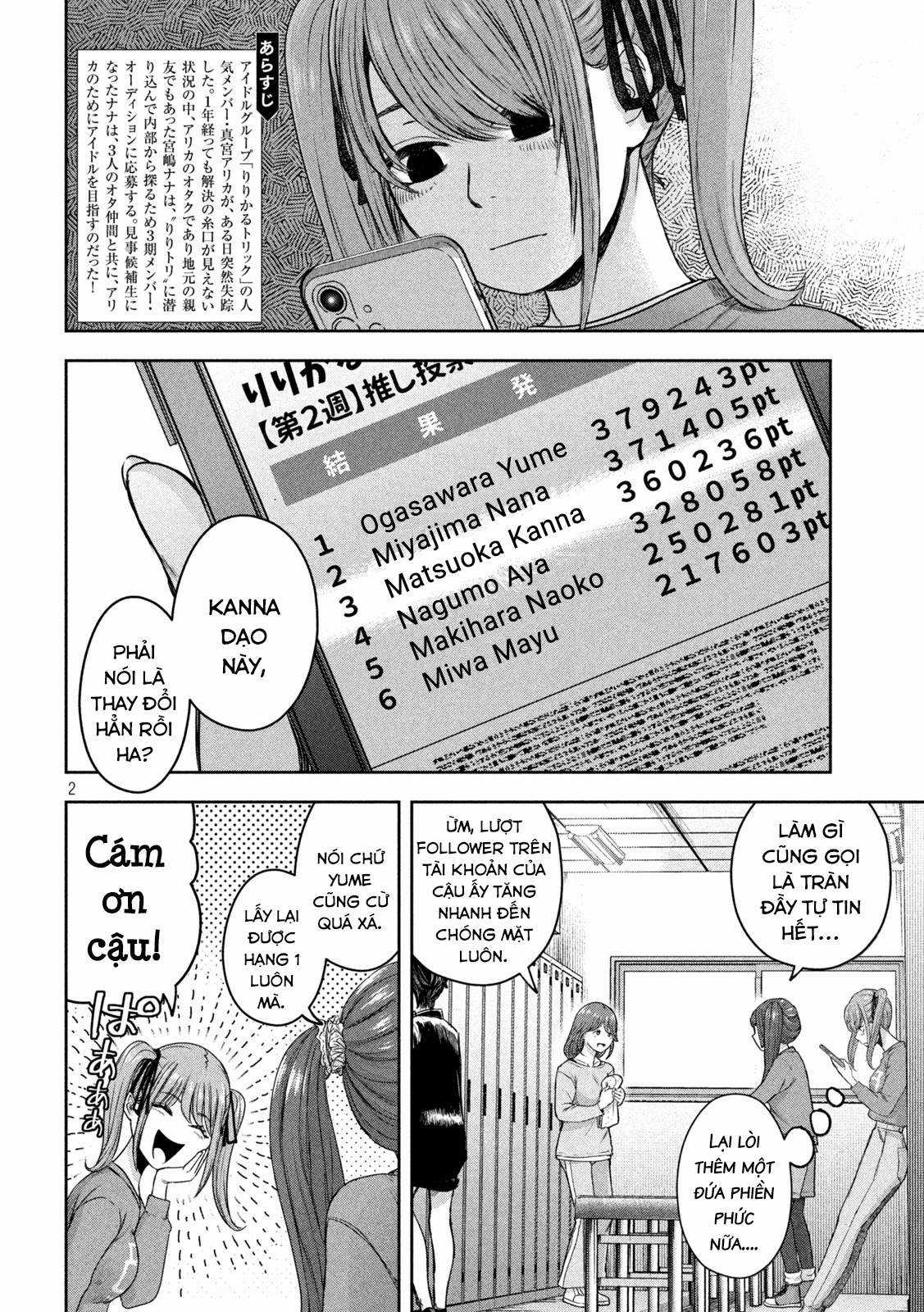 Arika của tôi (Hết) Chapter 11 trang 3