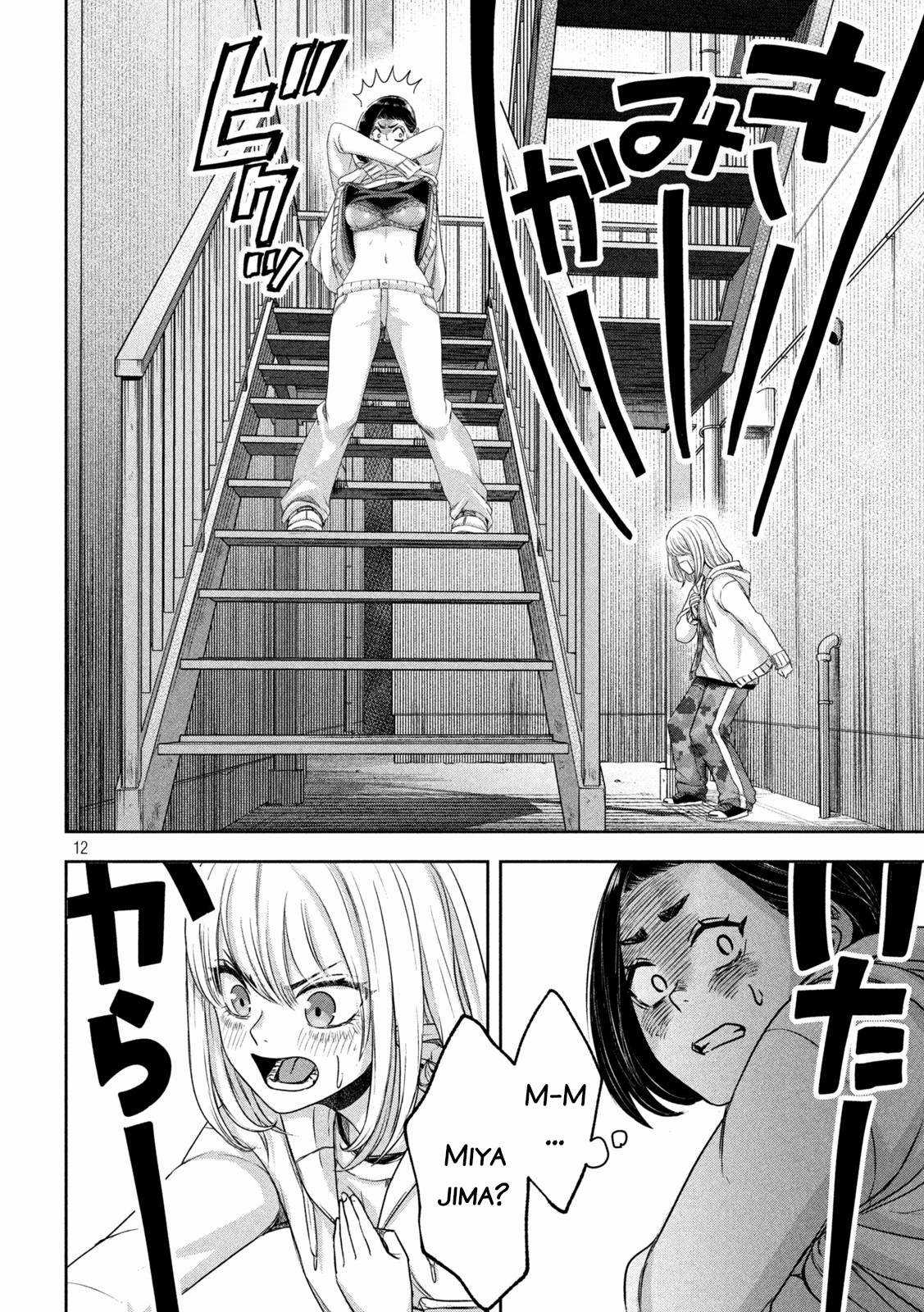 Arika của tôi (Hết) Chapter 12 trang 13