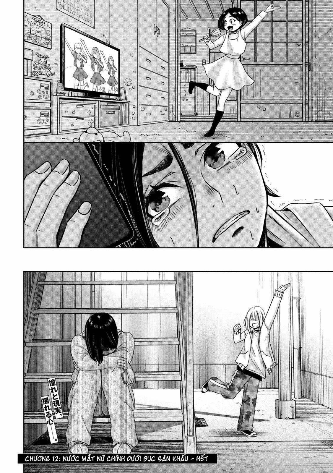 Arika của tôi (Hết) Chapter 12 trang 19