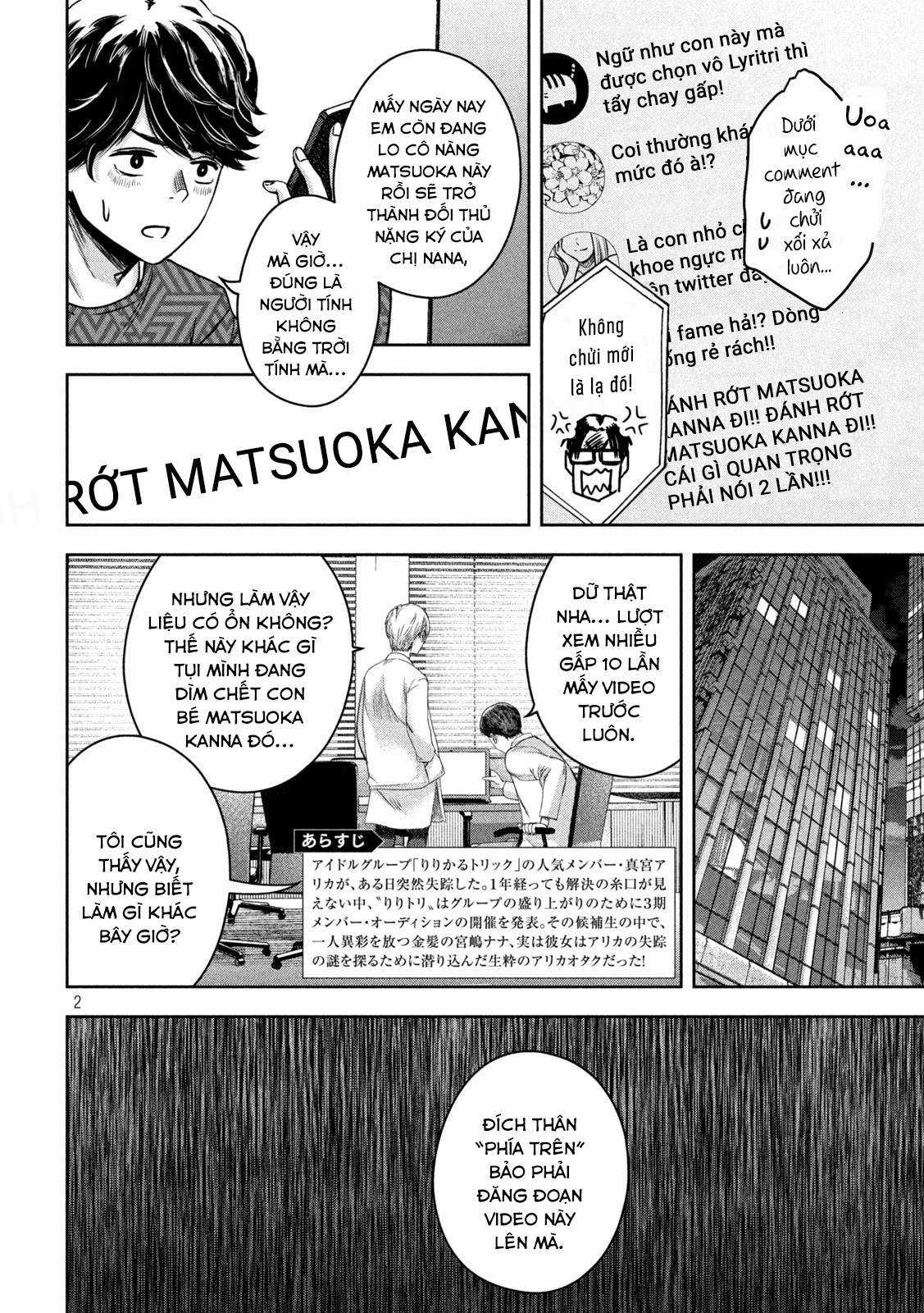 Arika của tôi (Hết) Chapter 12 trang 3