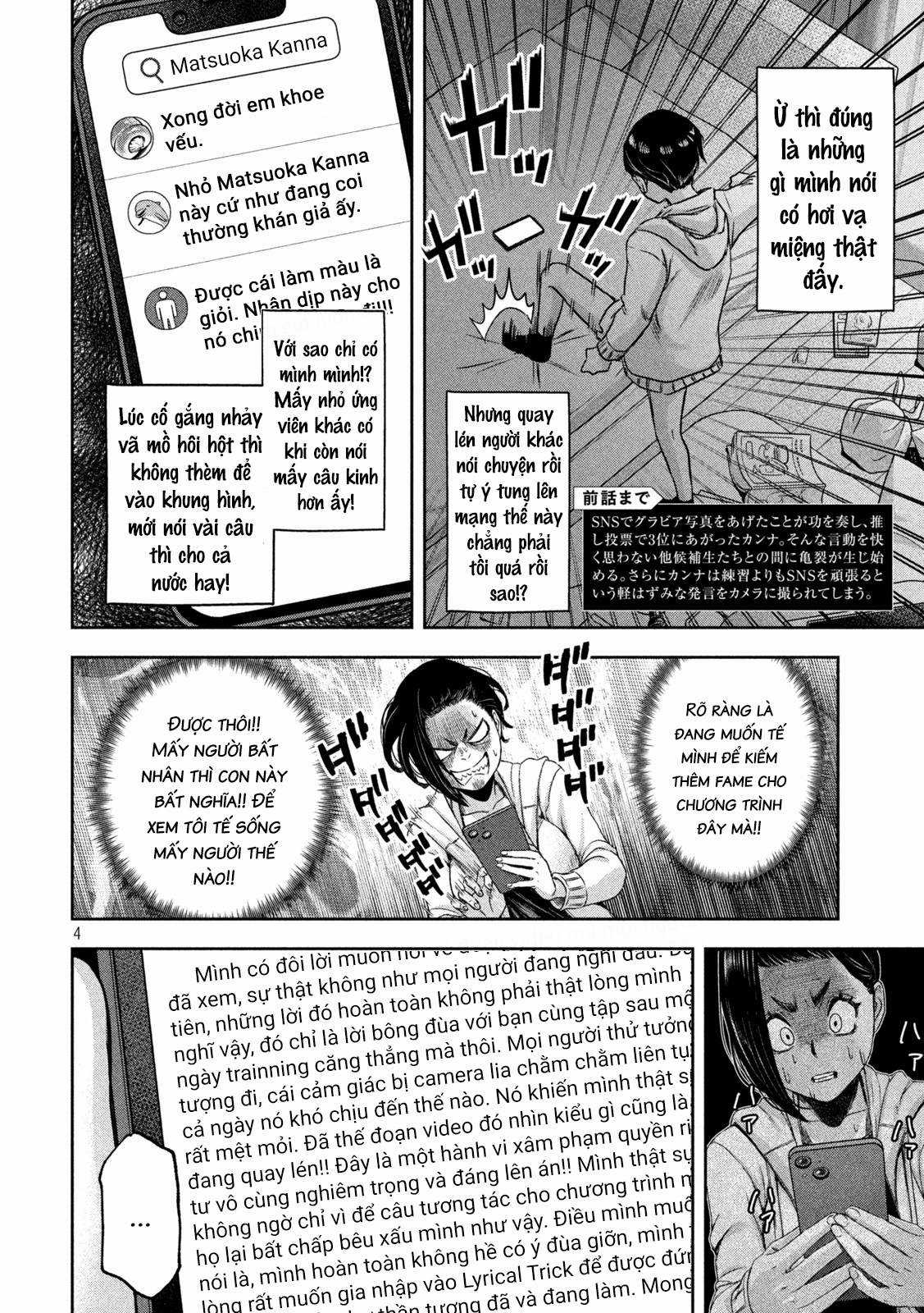 Arika của tôi (Hết) Chapter 12 trang 5