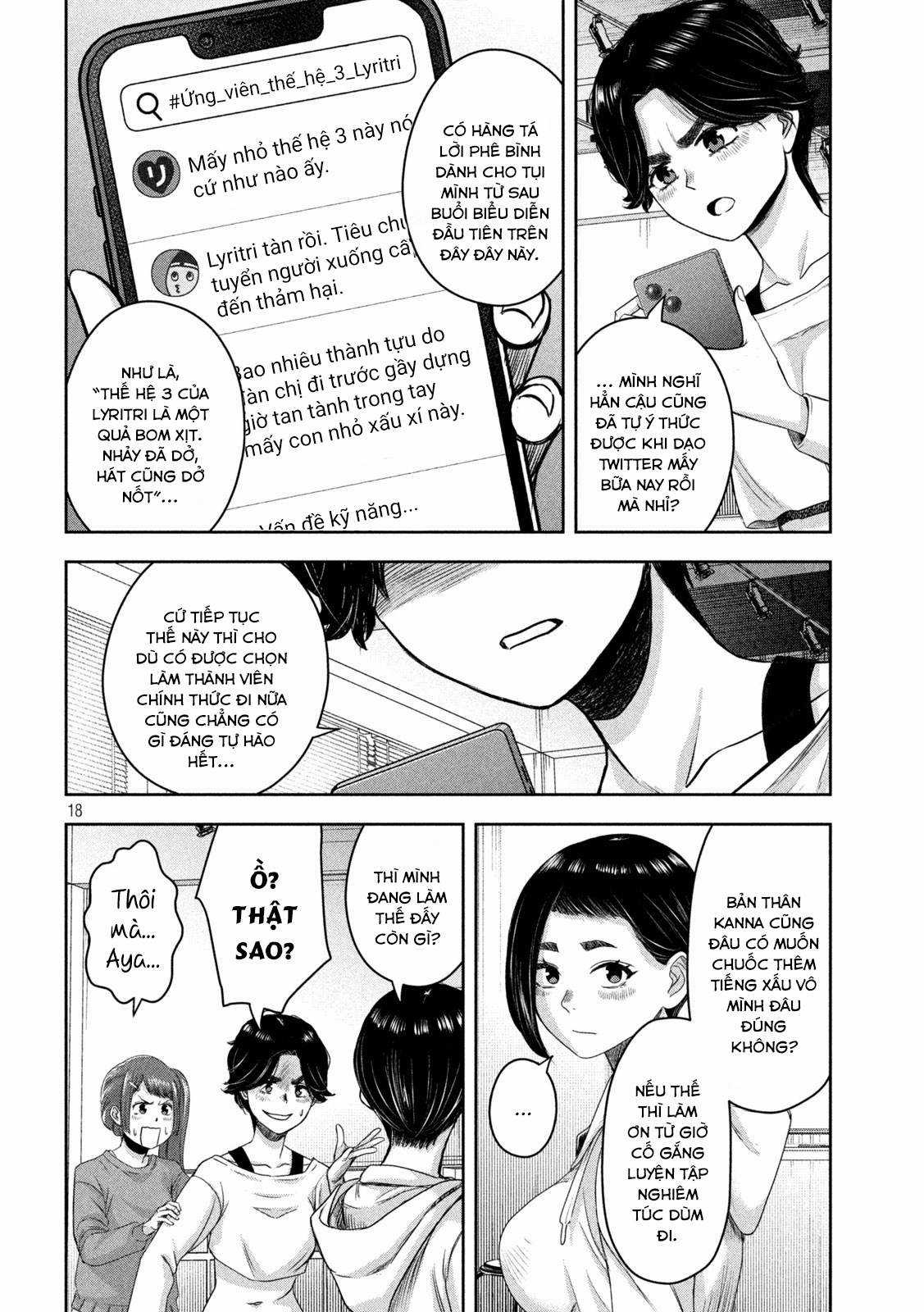 Arika của tôi (Hết) Chapter 13 trang 16