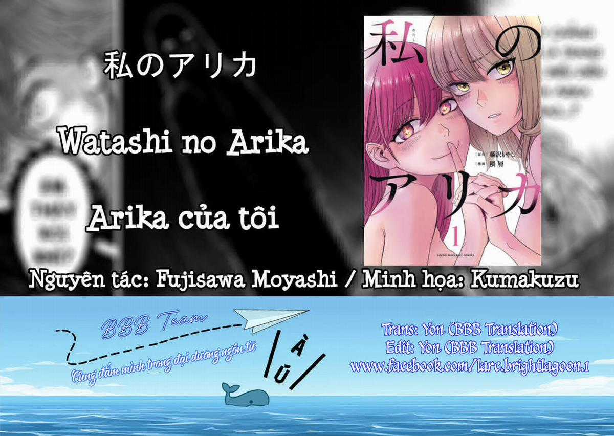Arika của tôi (Hết) Chapter 14 trang 1