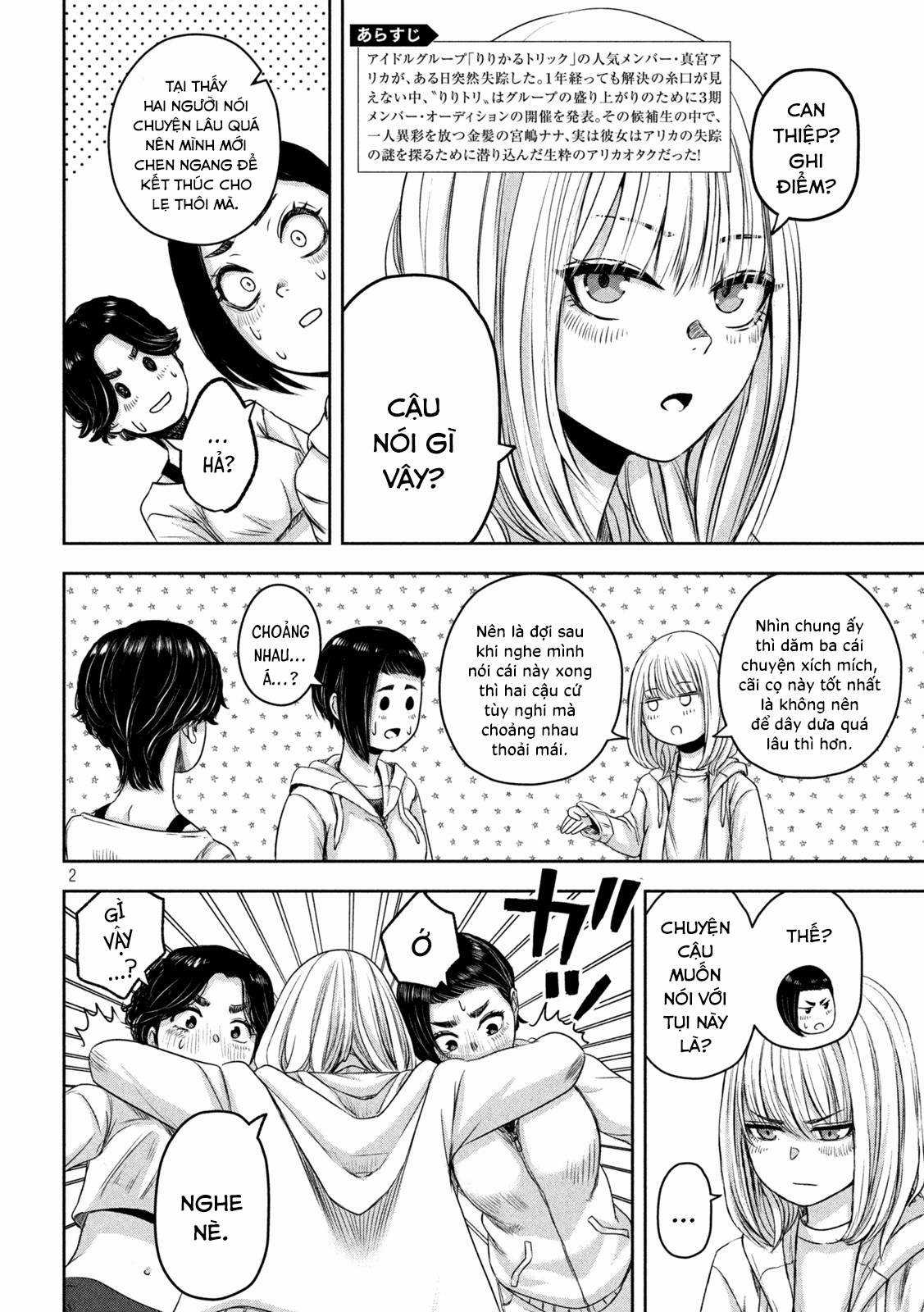 Arika của tôi (Hết) Chapter 14 trang 3