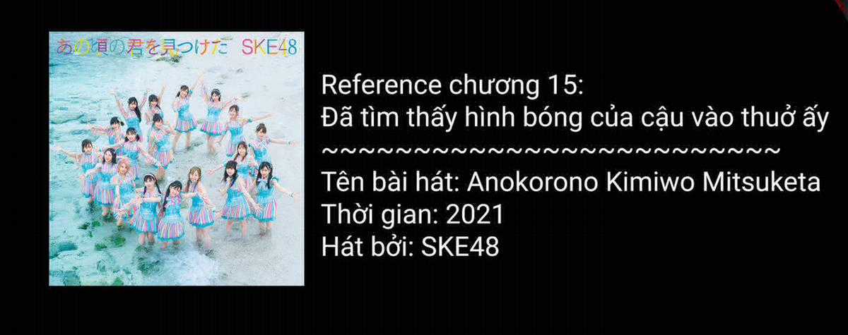 Arika của tôi (Hết) Chapter 15 trang 20