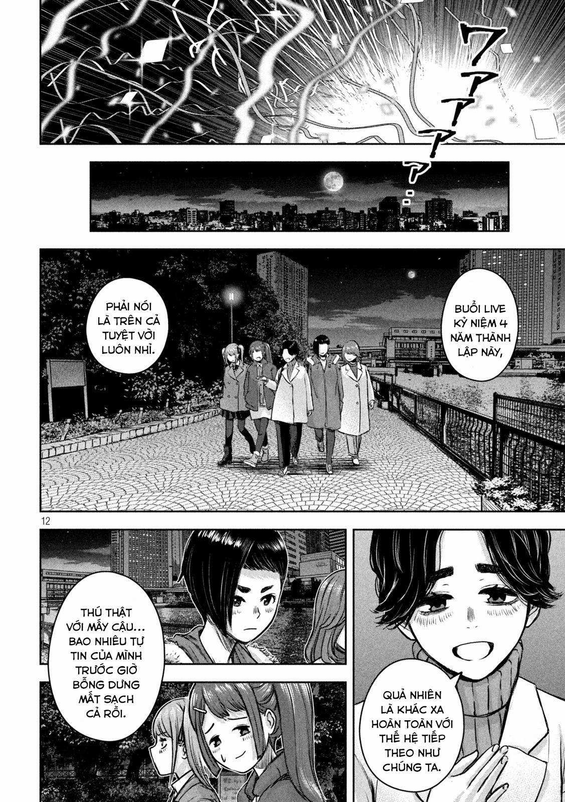 Arika của tôi (Hết) Chapter 17 trang 13