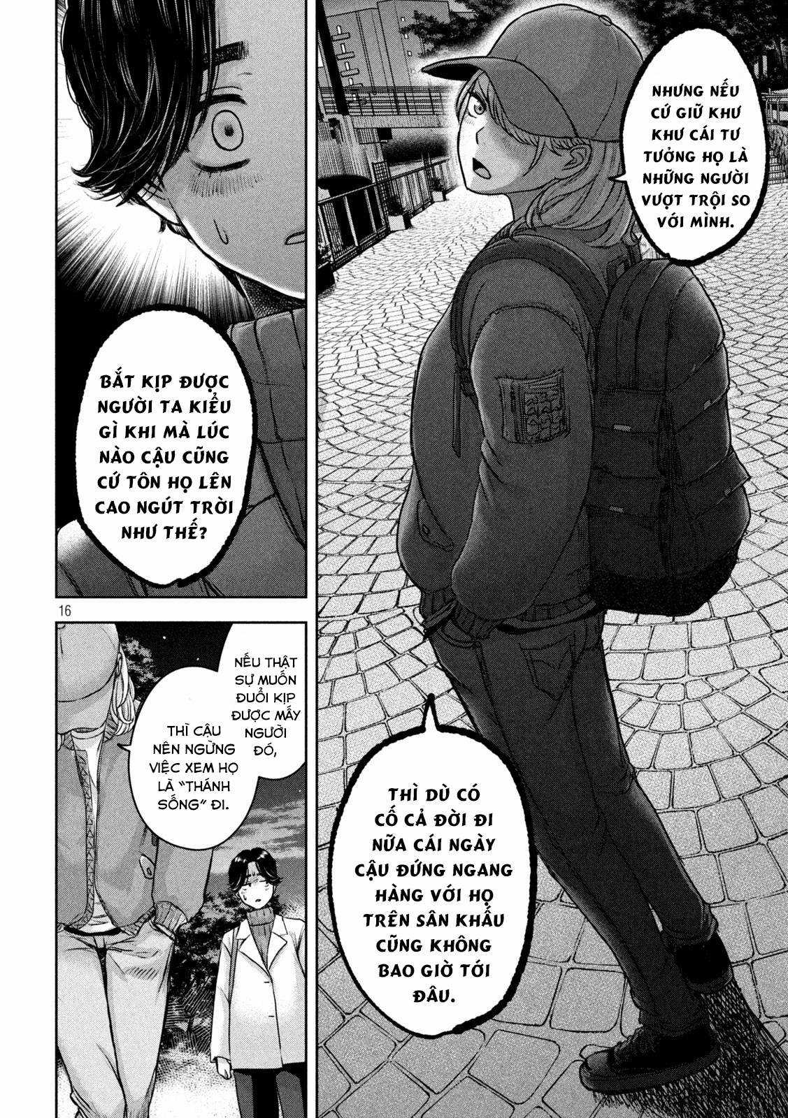Arika của tôi (Hết) Chapter 17 trang 17