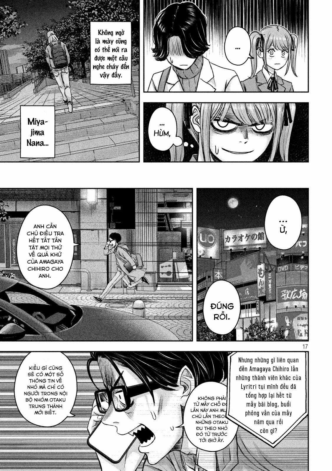 Arika của tôi (Hết) Chapter 17 trang 18