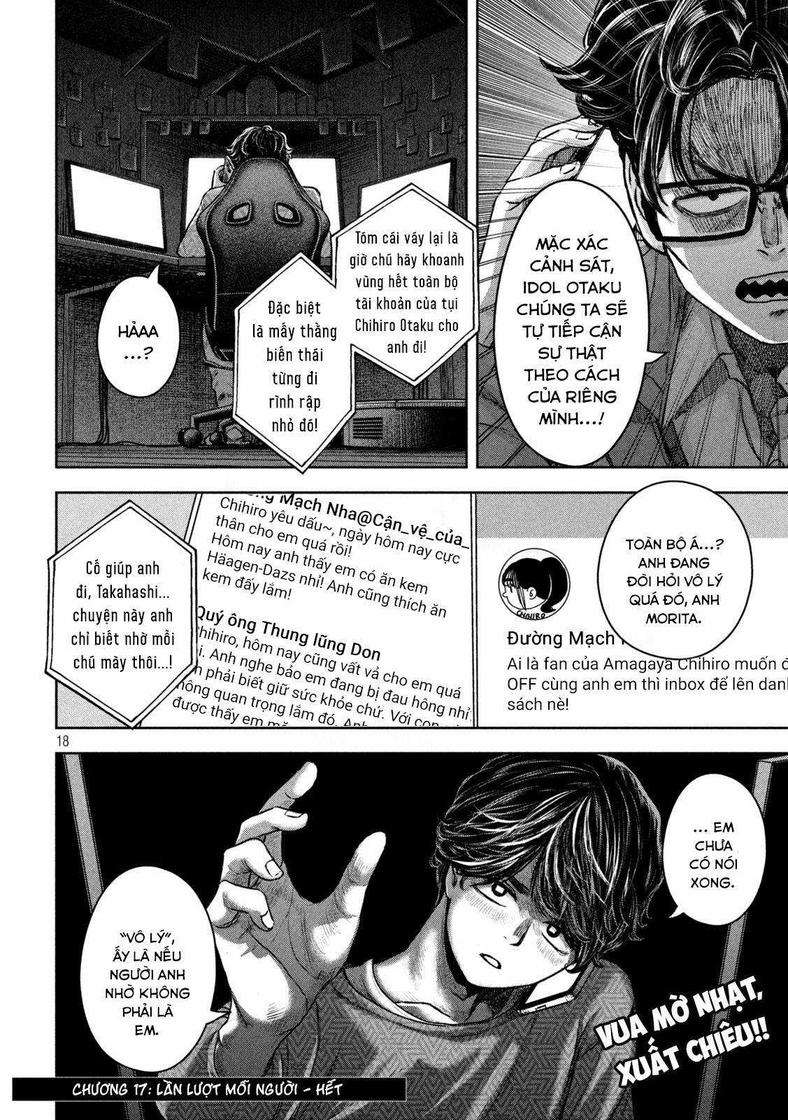 Arika của tôi (Hết) Chapter 17 trang 19