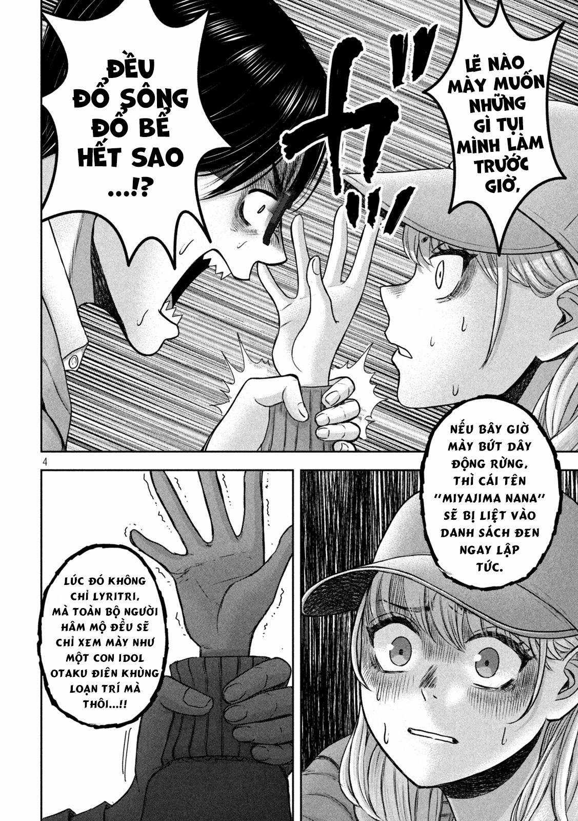 Arika của tôi (Hết) Chapter 17 trang 5