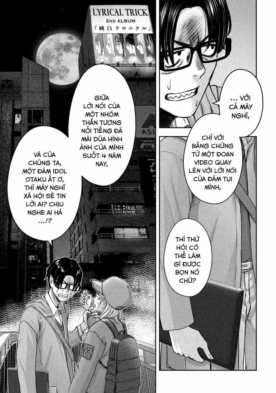 Arika của tôi (Hết) Chapter 17 trang 6